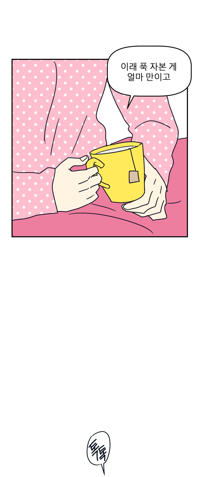 60 페이지