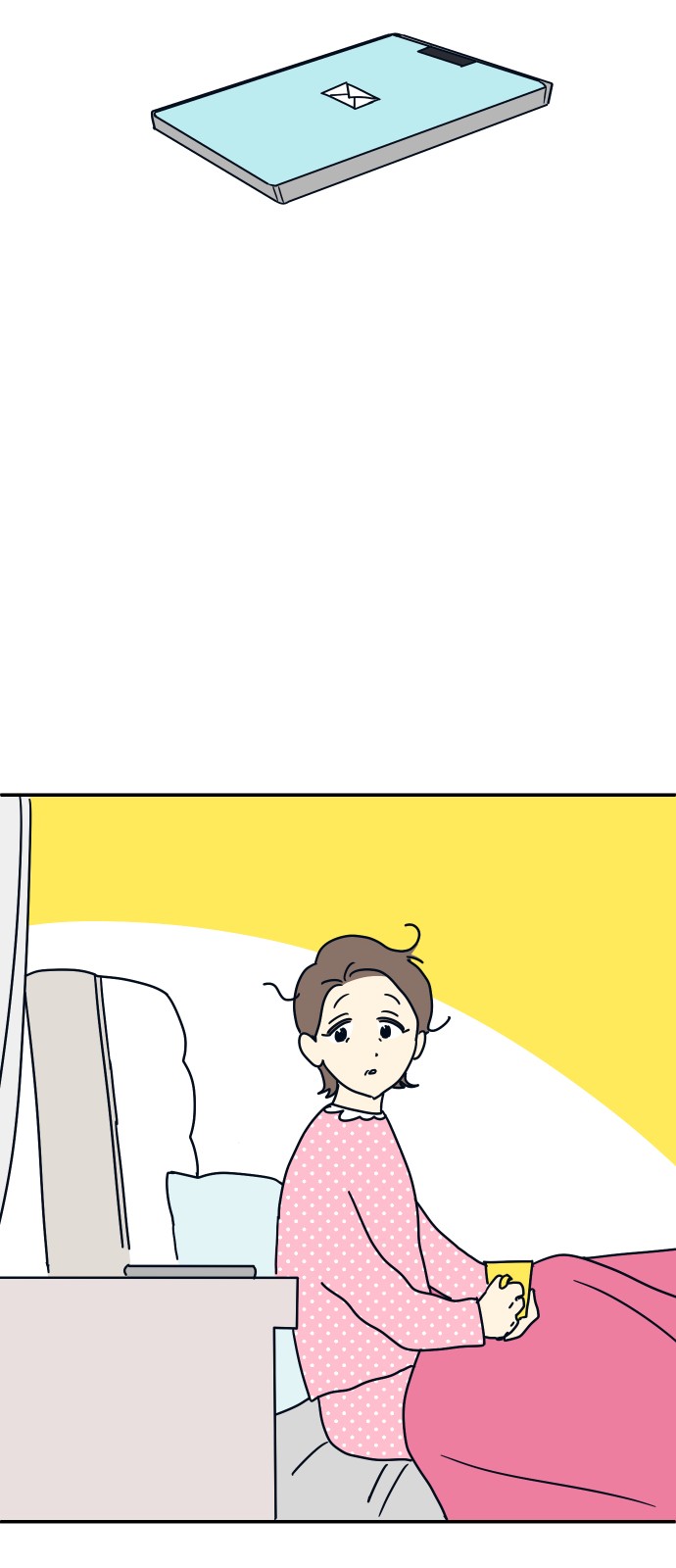 61 페이지