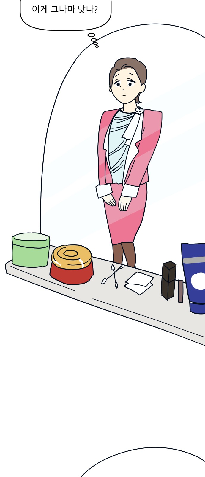 7 페이지