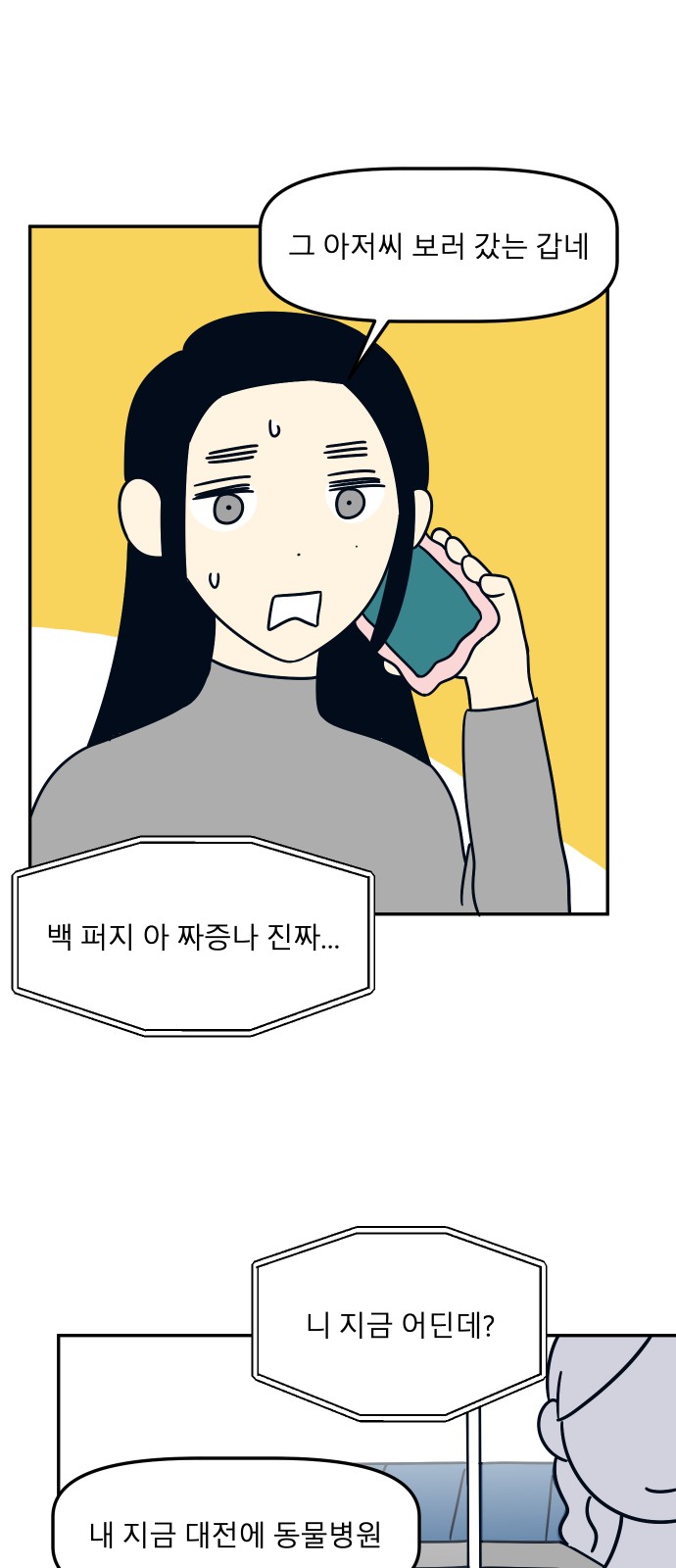 10 페이지