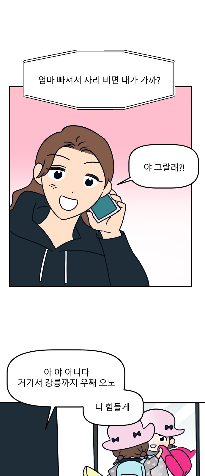 12 페이지