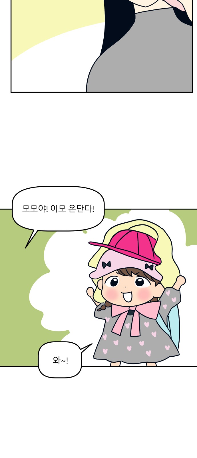 15 페이지