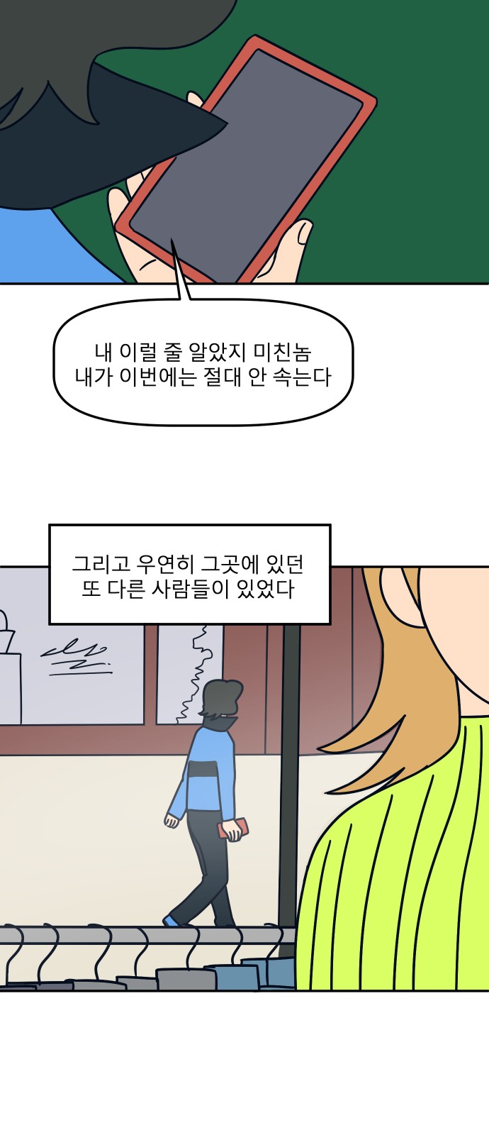 18 페이지