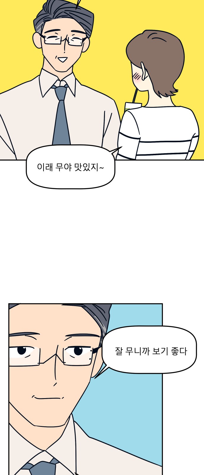 2 페이지