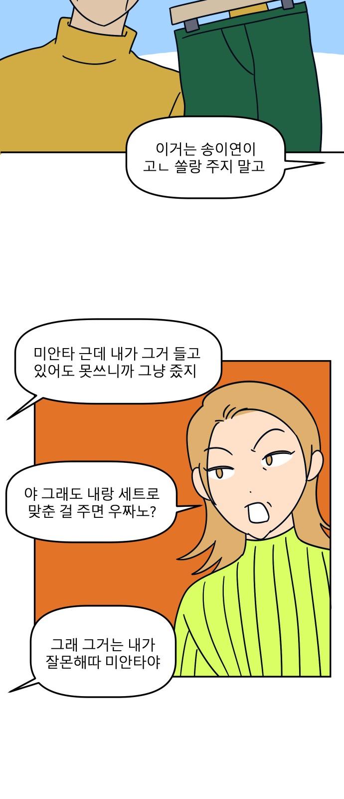 20 페이지