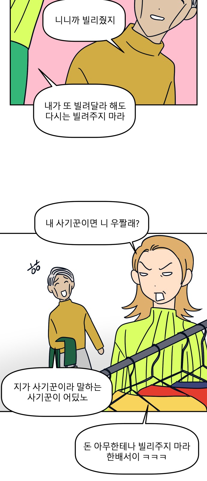 22 페이지