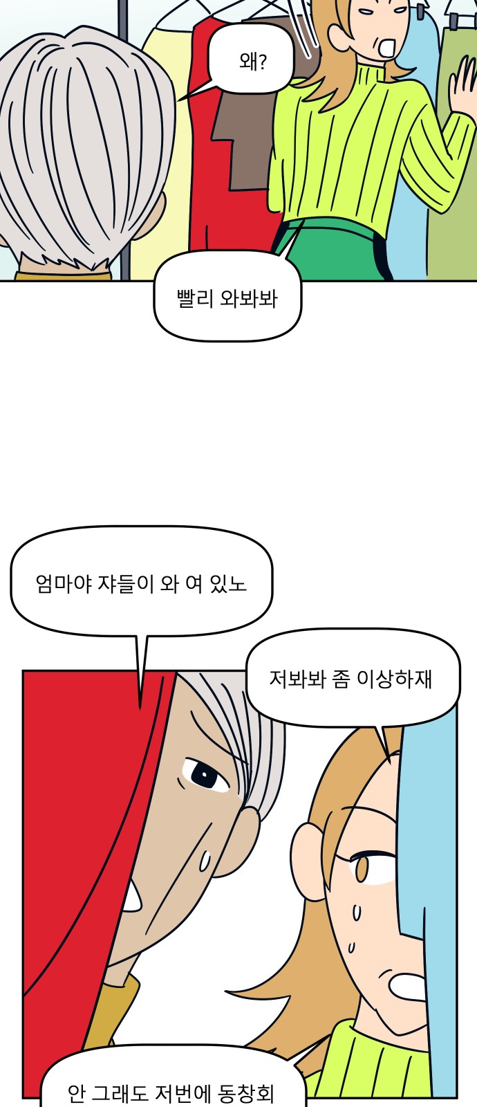 25 페이지