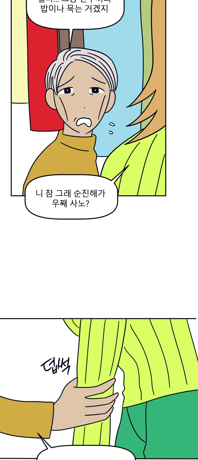 27 페이지