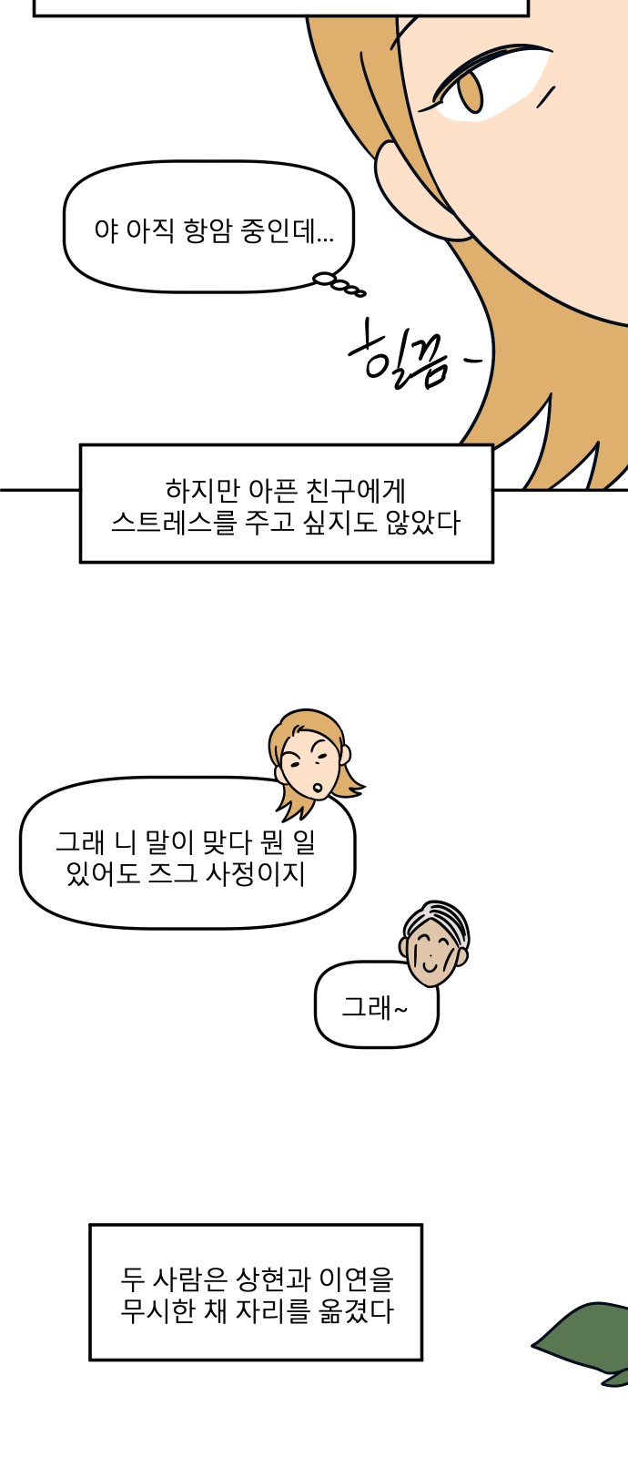 29 페이지