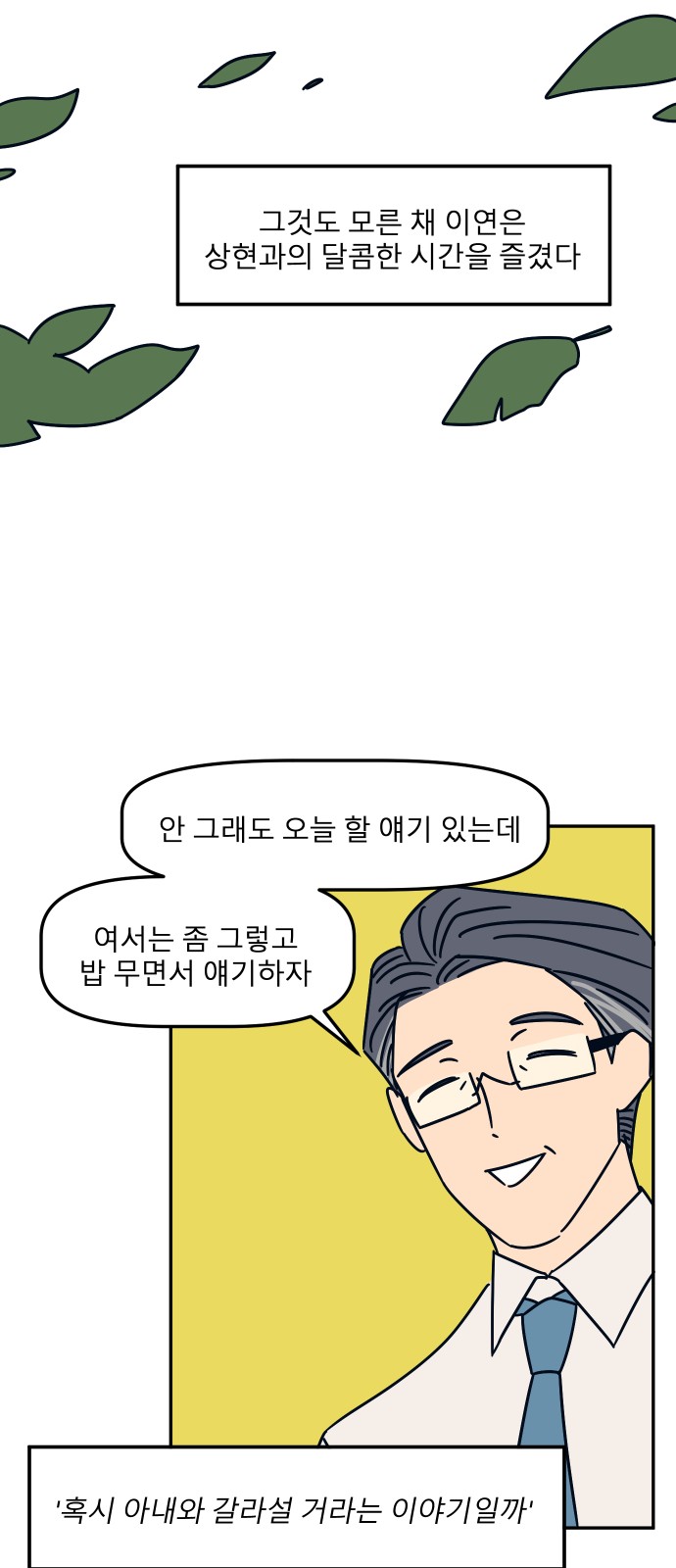30 페이지