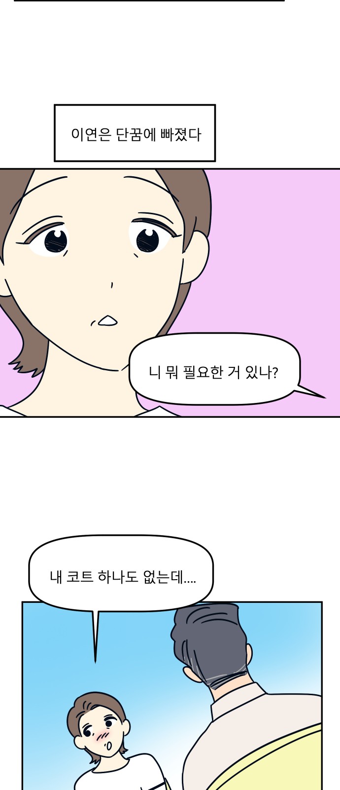31 페이지