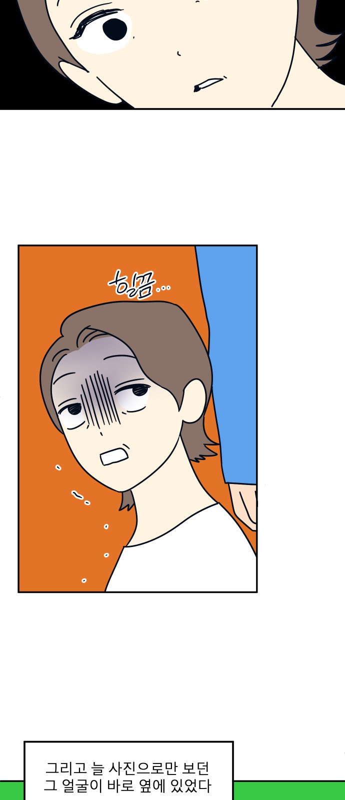 34 페이지