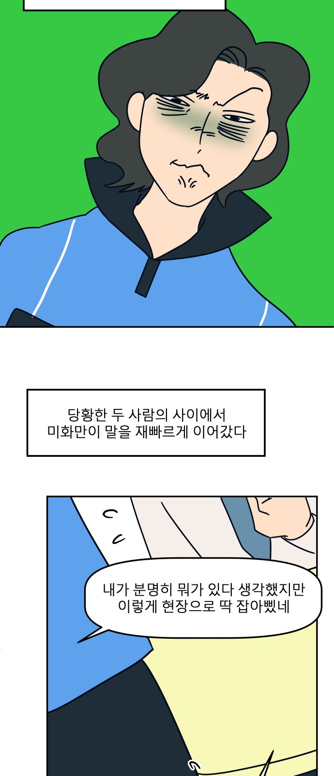 35 페이지