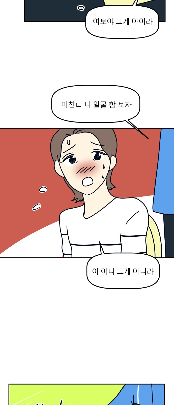 36 페이지