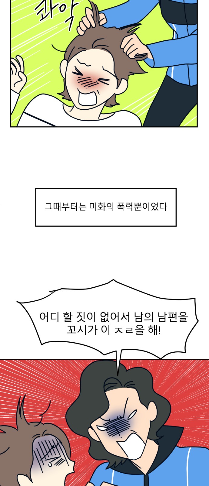 37 페이지