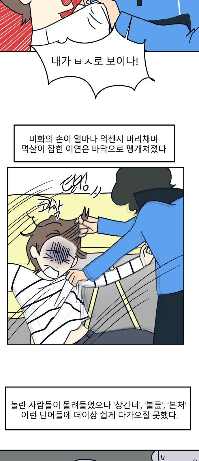 38 페이지