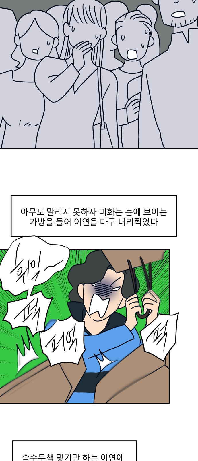 39 페이지