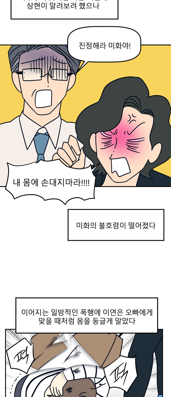 40 페이지
