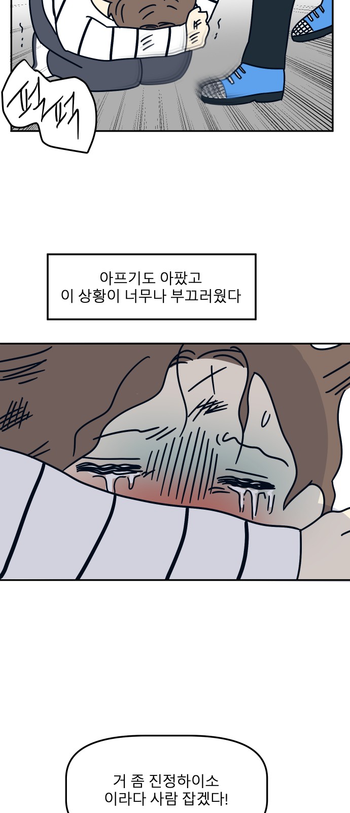 41 페이지