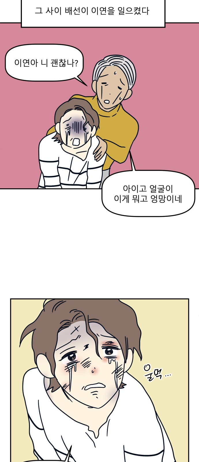 43 페이지
