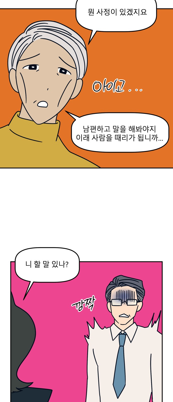 47 페이지