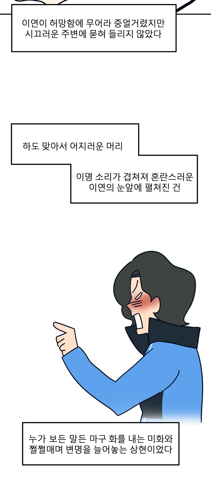 50 페이지