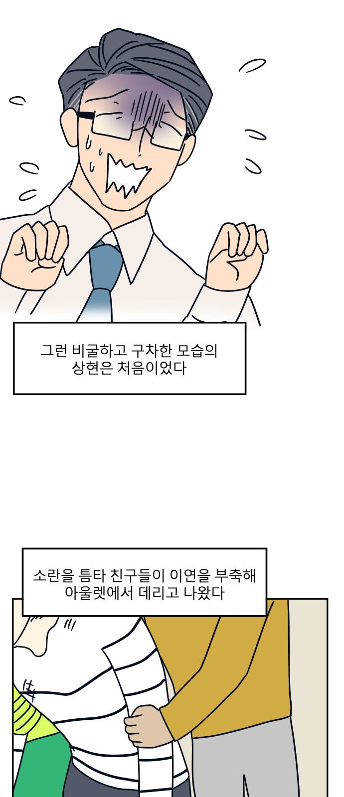 51 페이지