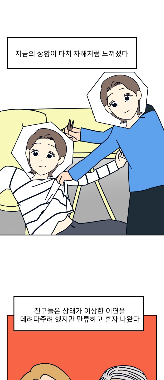 55 페이지