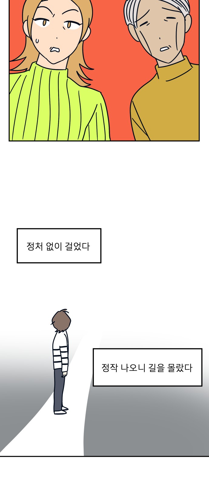 56 페이지