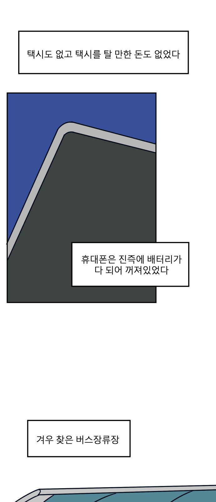 57 페이지