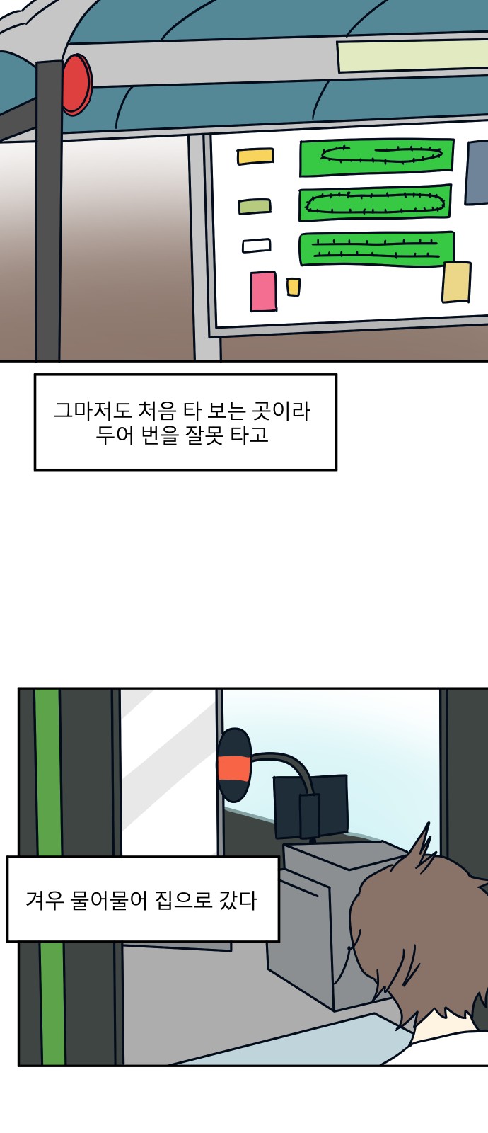 58 페이지