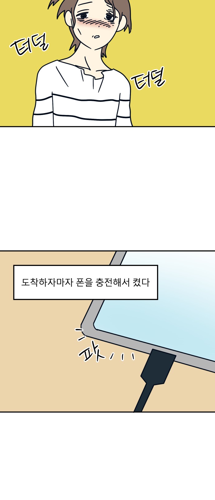 60 페이지