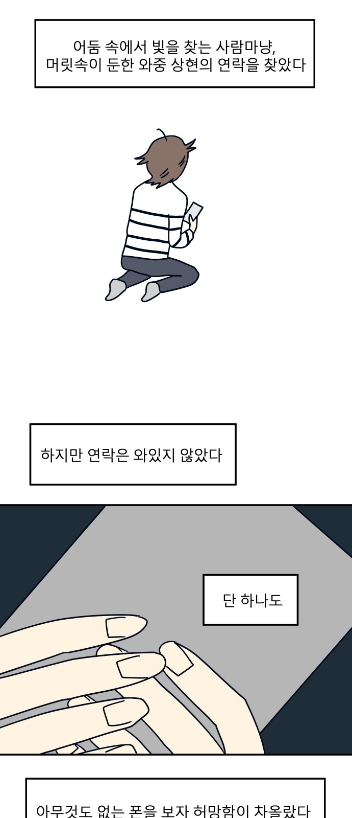 61 페이지