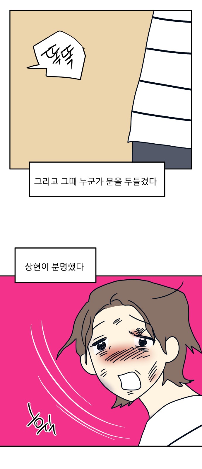 64 페이지