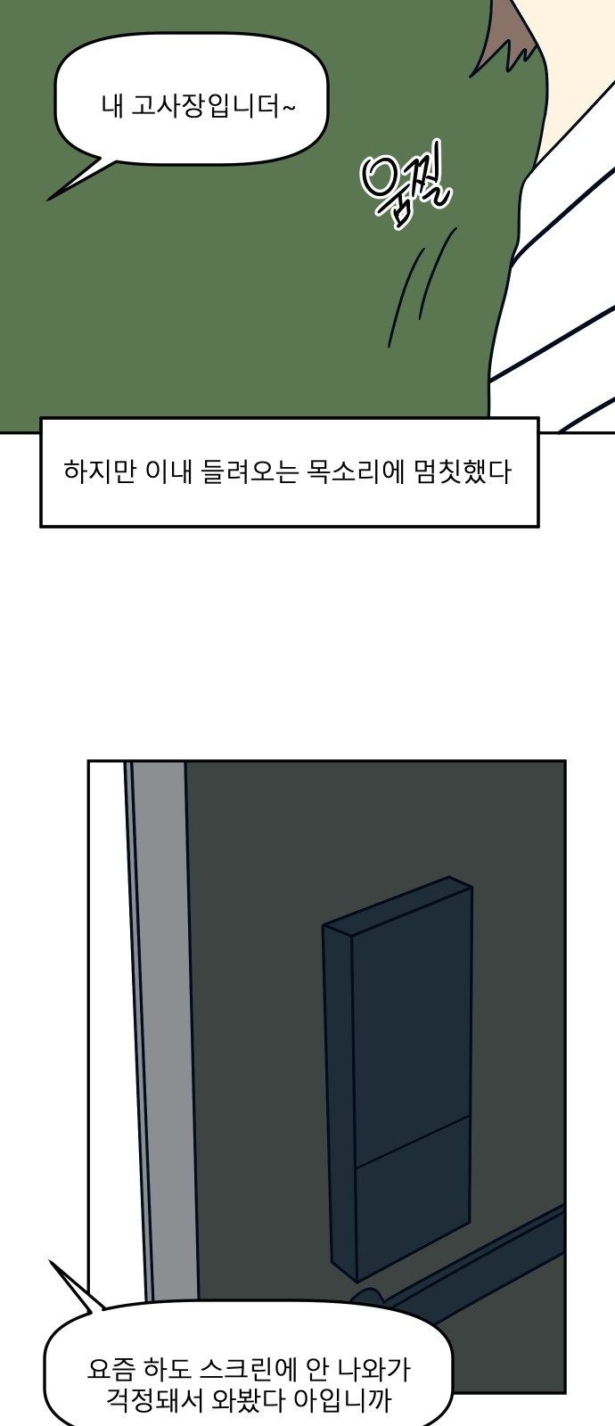 66 페이지