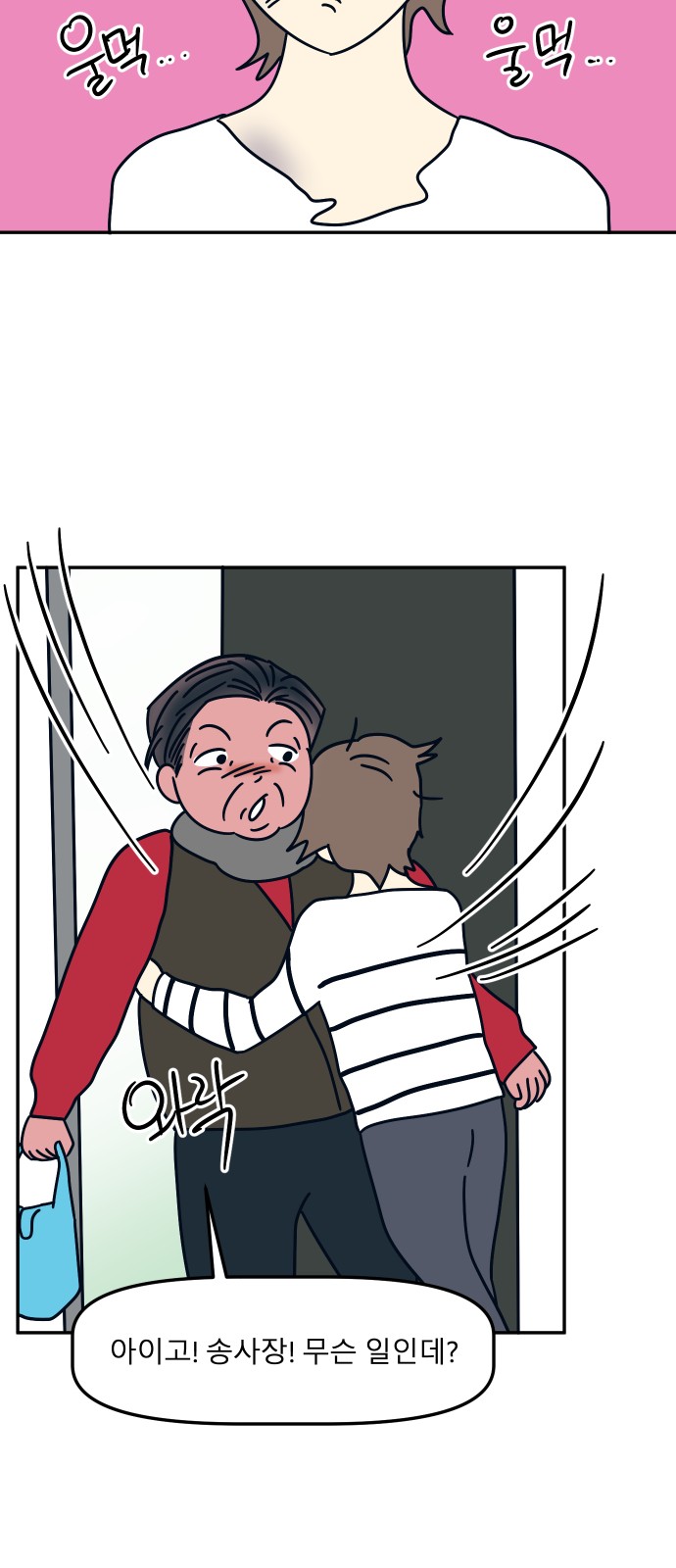 70 페이지