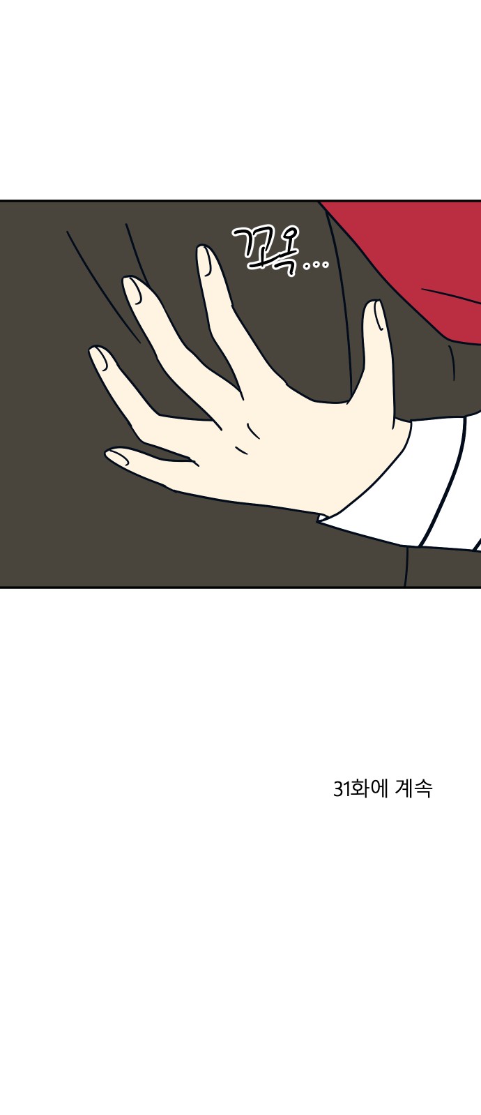71 페이지