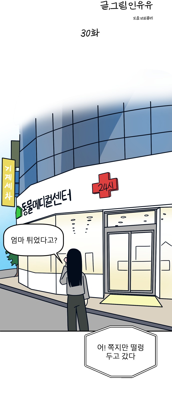 9 페이지