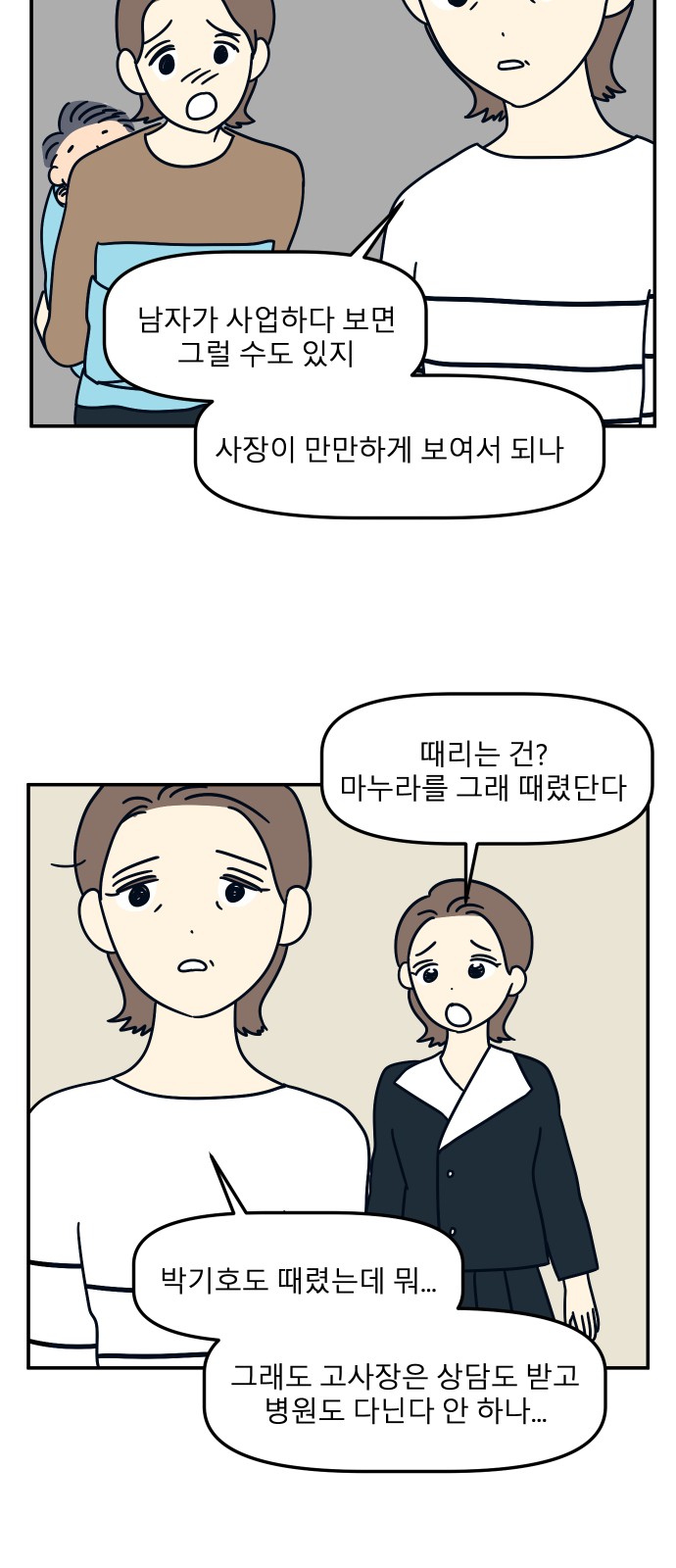 10 페이지