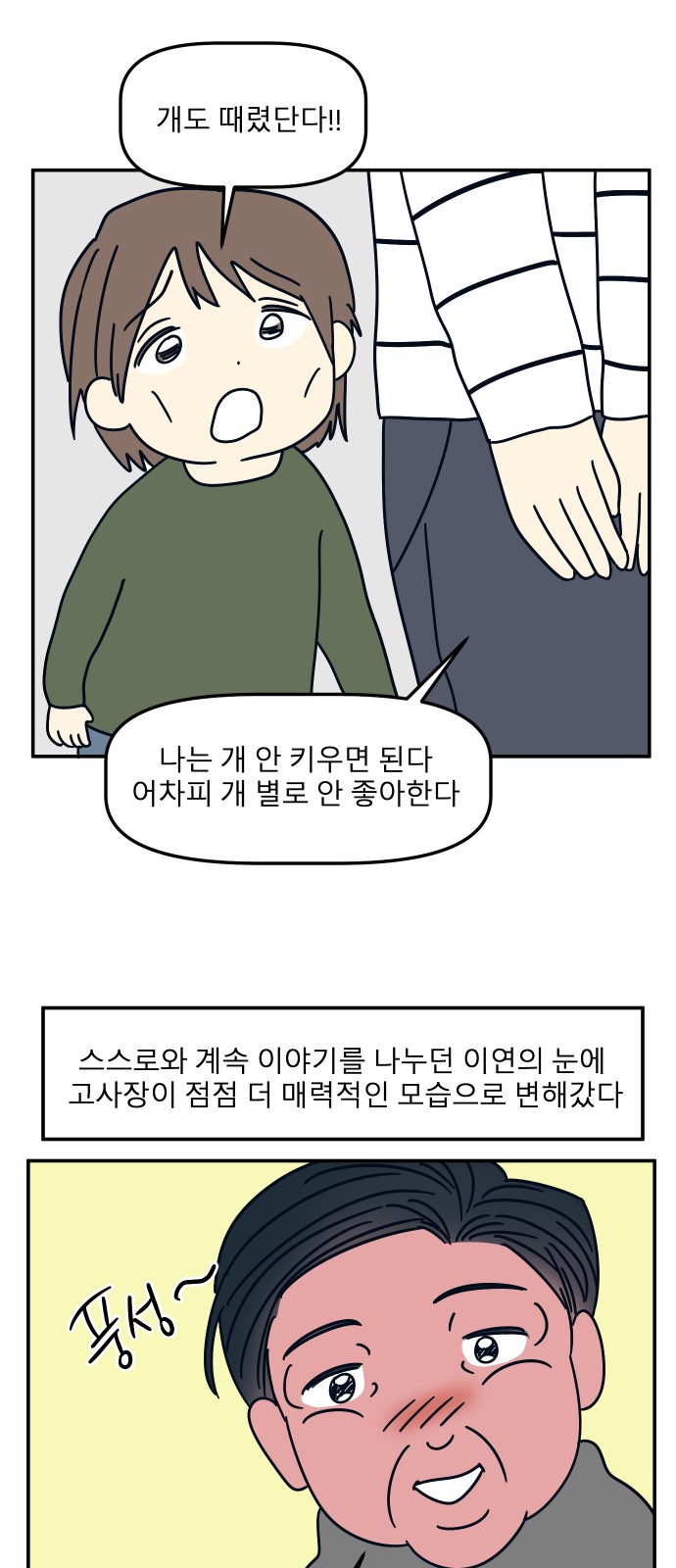 11 페이지