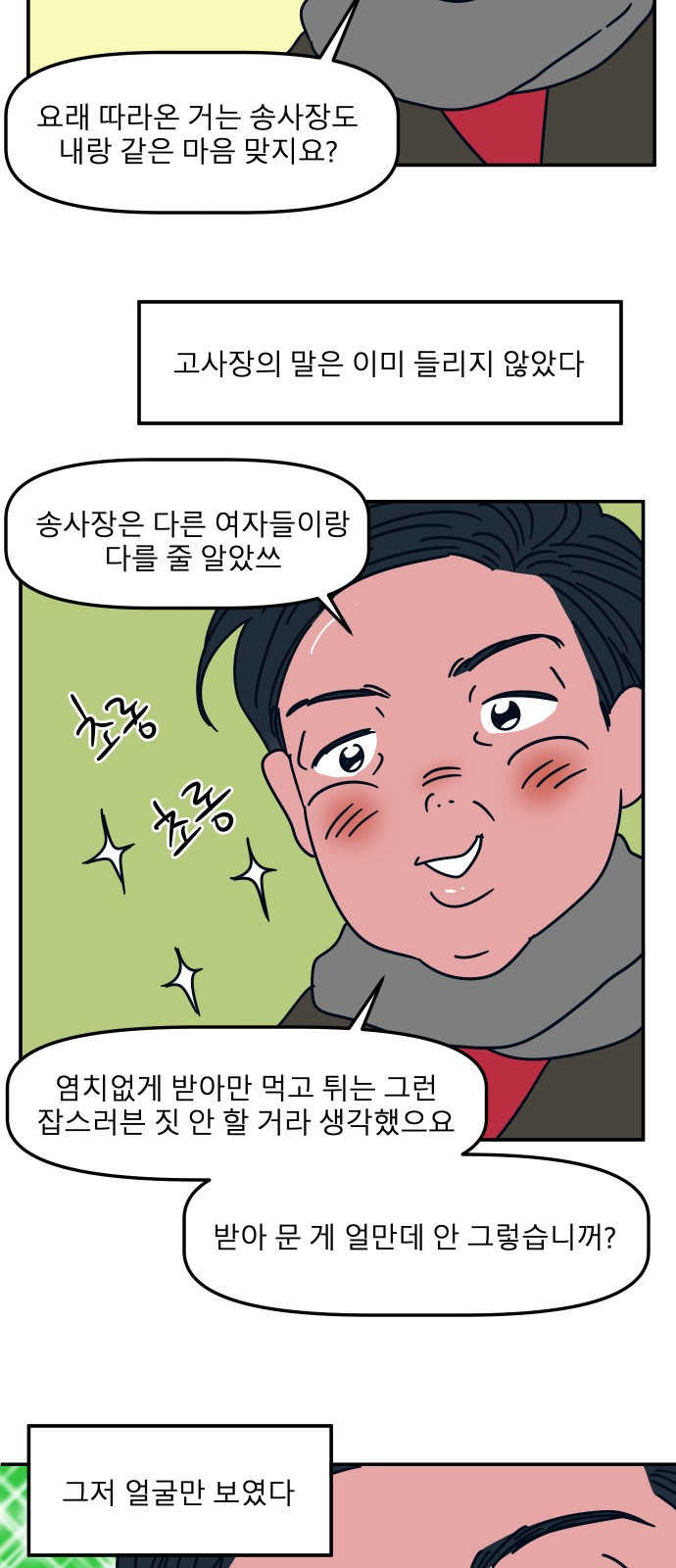 12 페이지