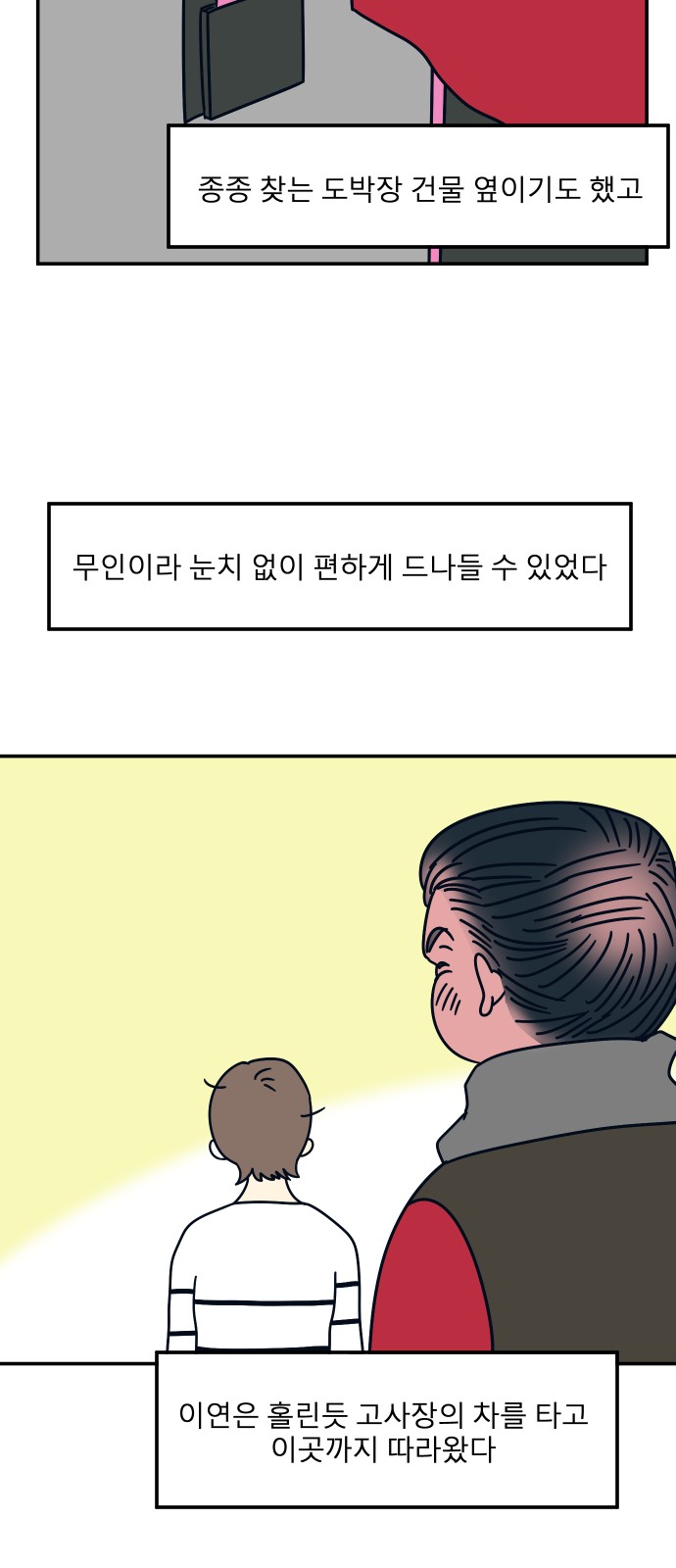 2 페이지