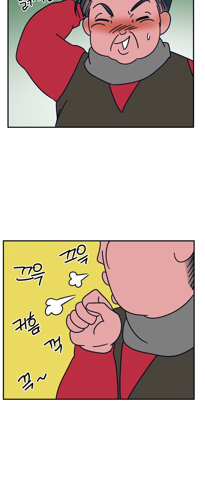 20 페이지