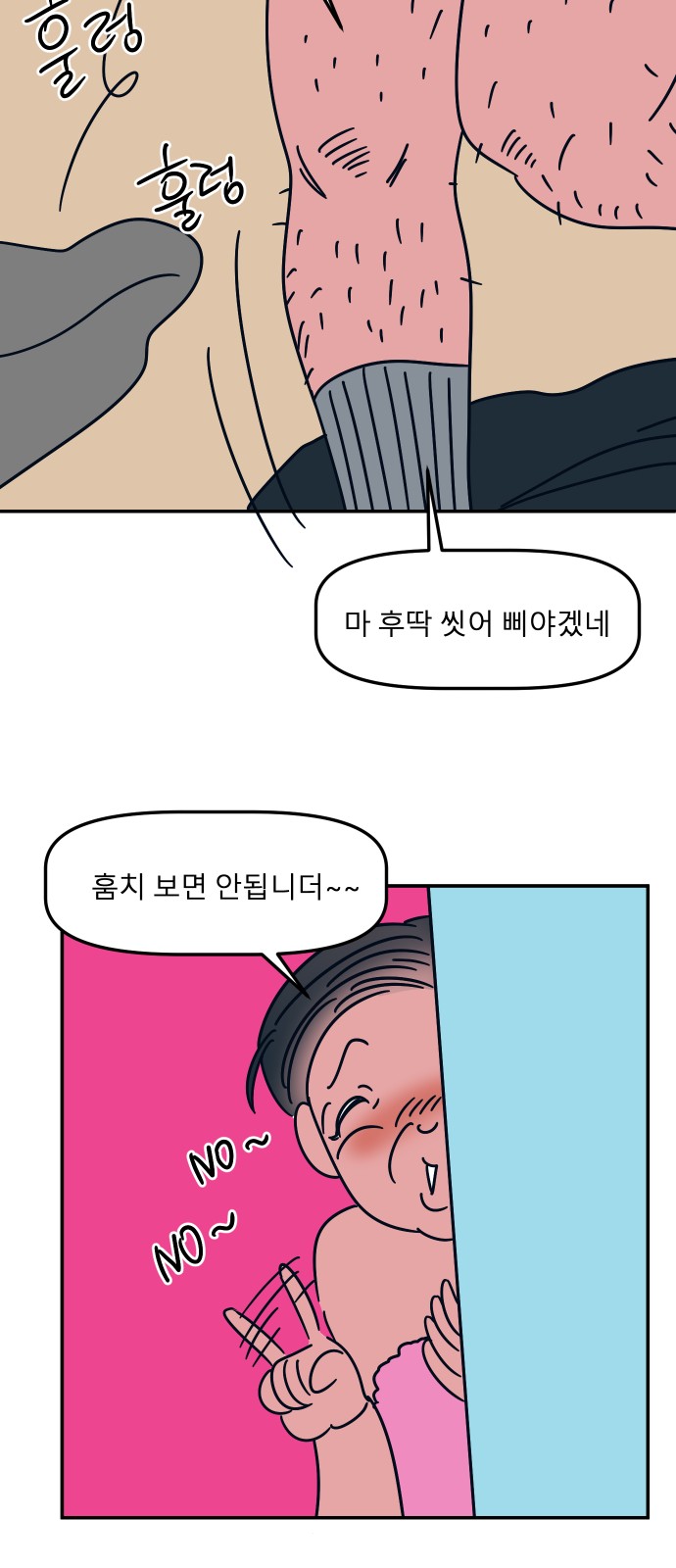 23 페이지