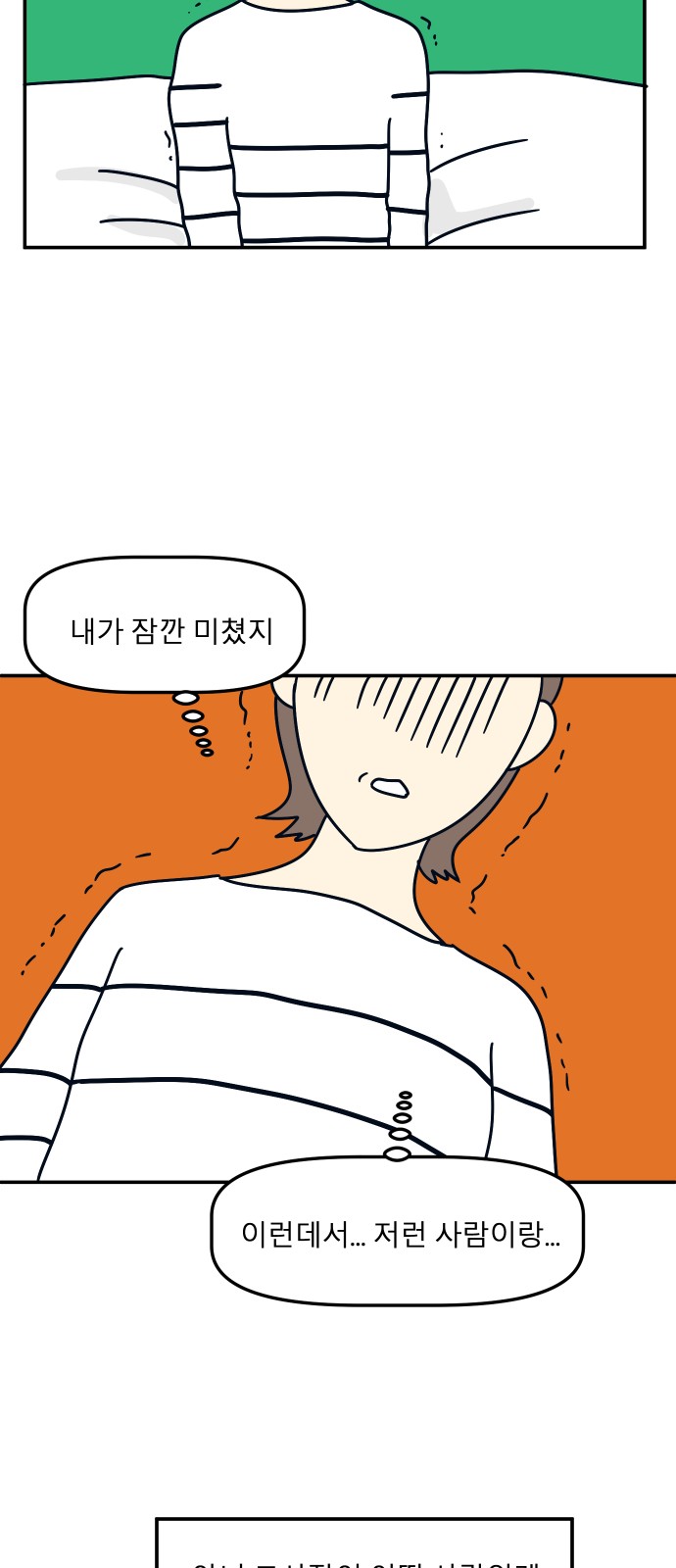 25 페이지