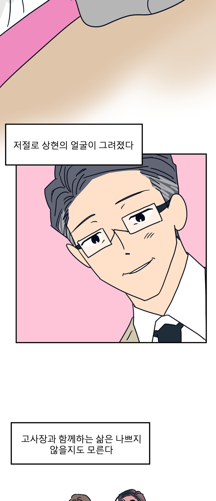 27 페이지
