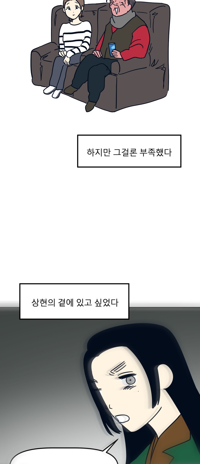 28 페이지