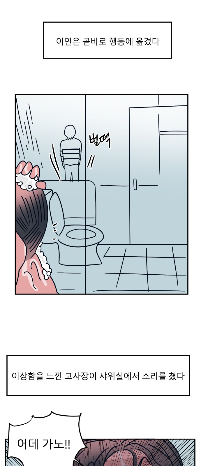 30 페이지