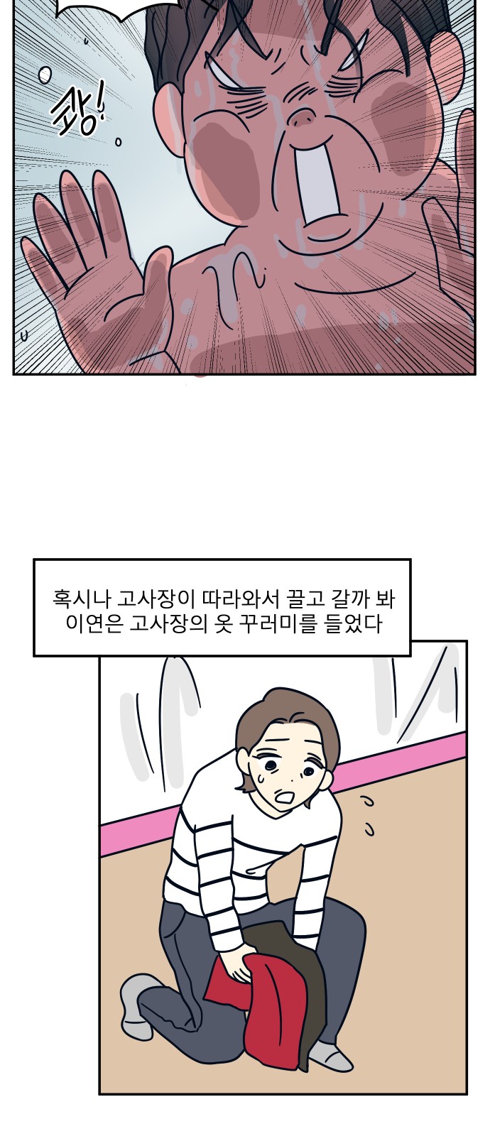 31 페이지
