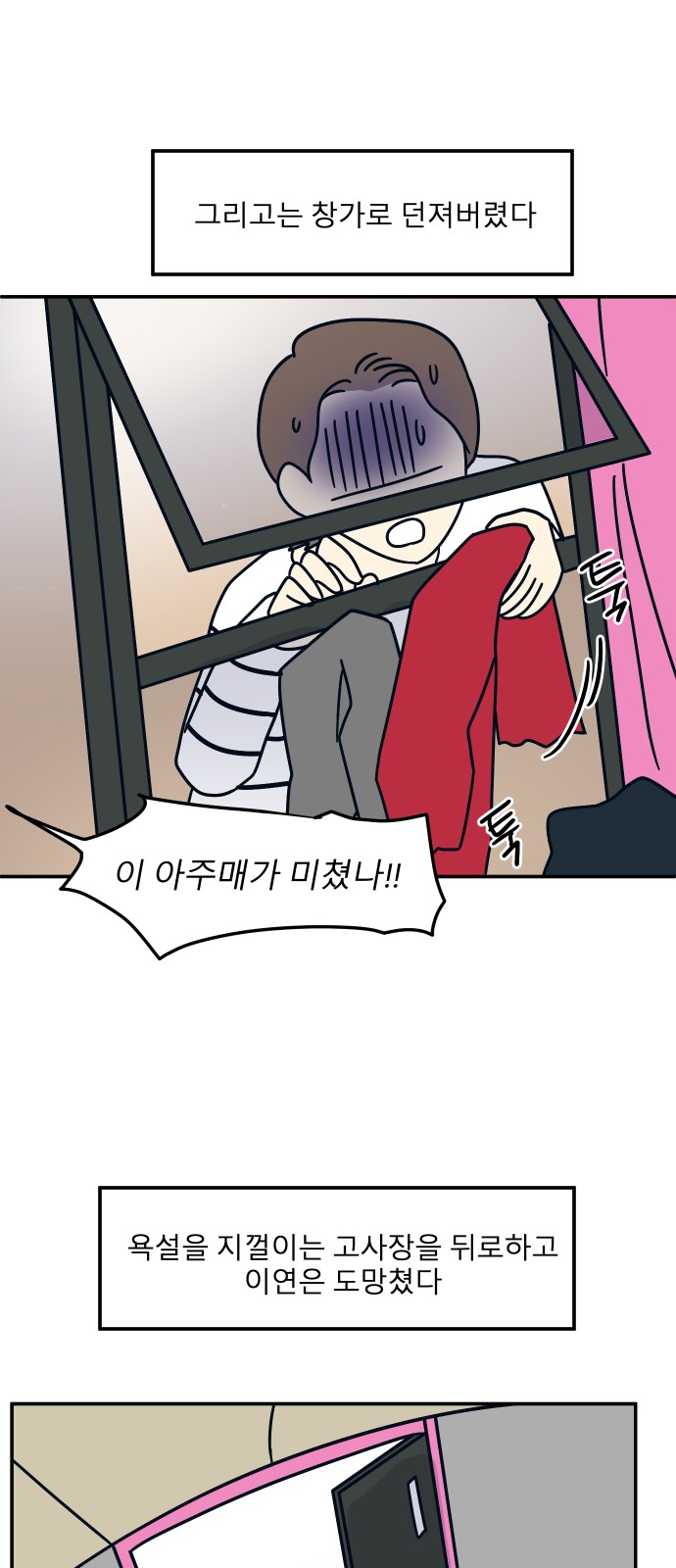 32 페이지
